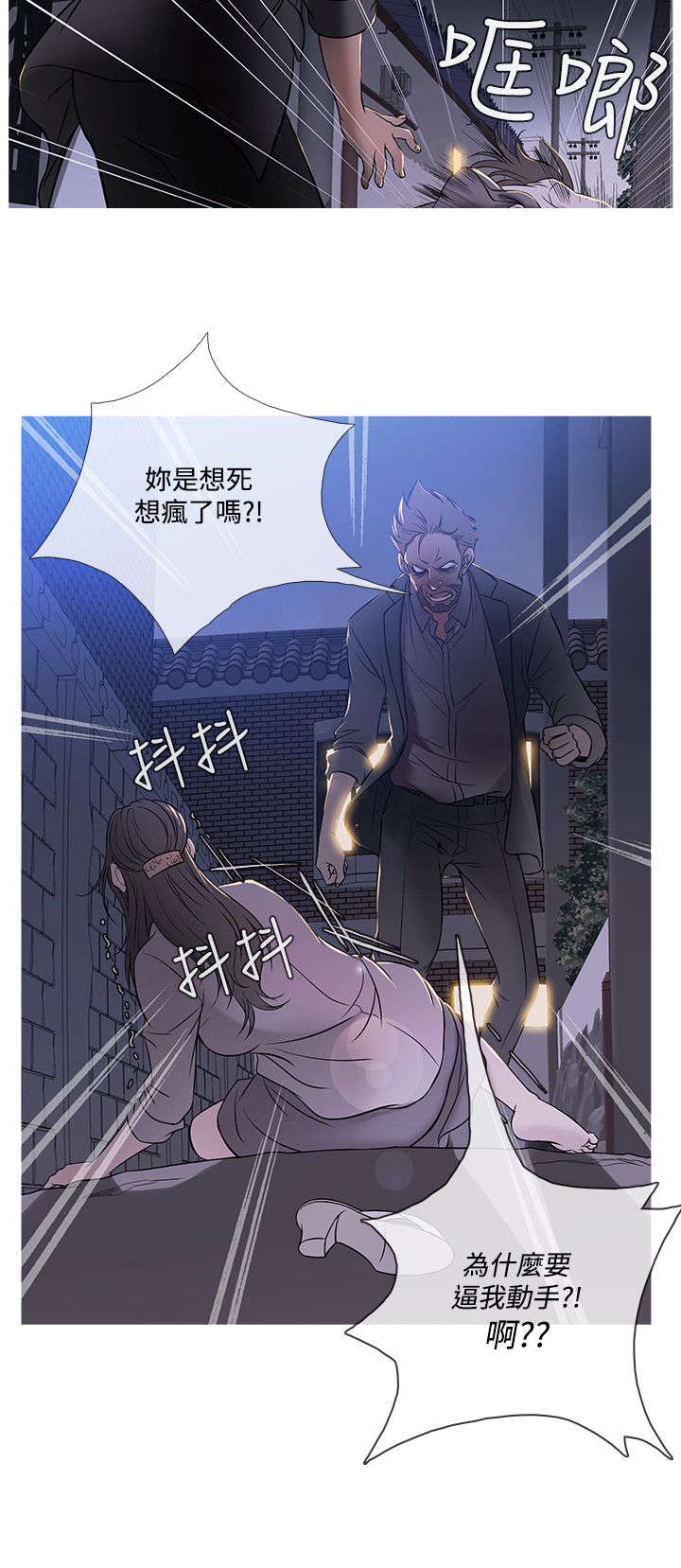 《应召先生》漫画最新章节第42章：打听免费下拉式在线观看章节第【12】张图片