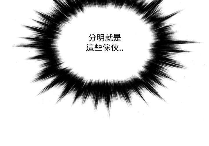 《应召先生》漫画最新章节第48章：尴尬免费下拉式在线观看章节第【1】张图片