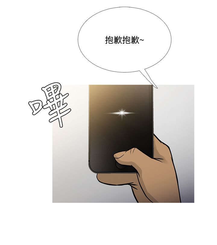 《应召先生》漫画最新章节第49章：文老板免费下拉式在线观看章节第【5】张图片