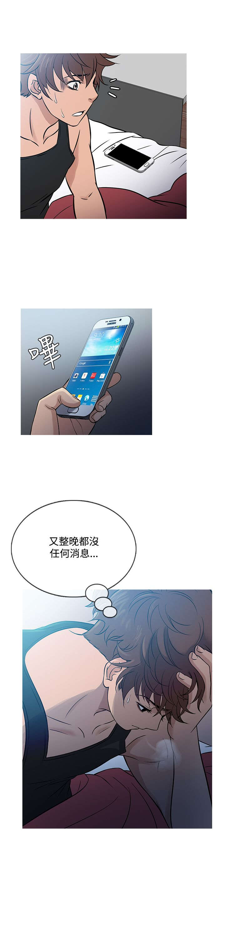 《应召先生》漫画最新章节第49章：文老板免费下拉式在线观看章节第【26】张图片