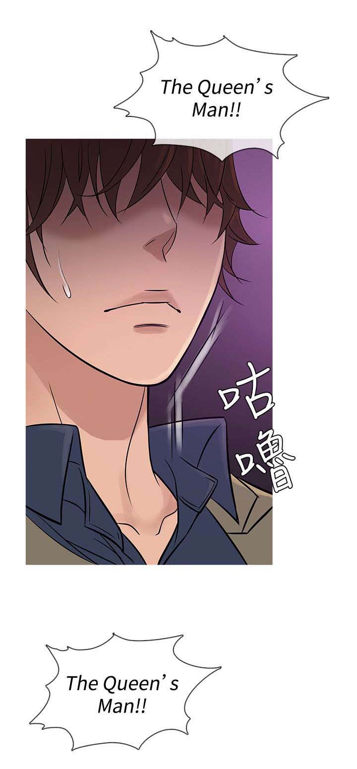 《应召先生》漫画最新章节第51章：佳人免费下拉式在线观看章节第【7】张图片