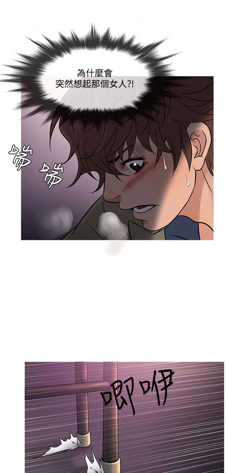 《应召先生》漫画最新章节第51章：佳人免费下拉式在线观看章节第【3】张图片