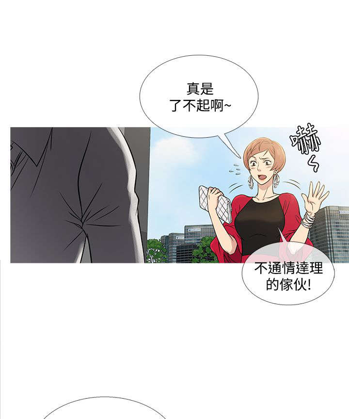 《应召先生》漫画最新章节第55章：二者争吵免费下拉式在线观看章节第【27】张图片