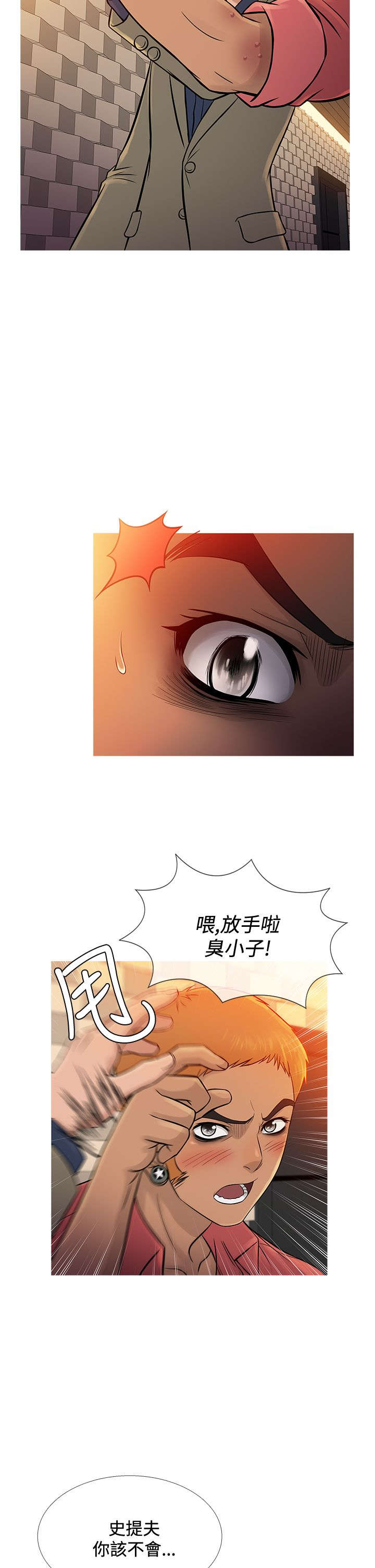 《应召先生》漫画最新章节第57章：寻母免费下拉式在线观看章节第【25】张图片