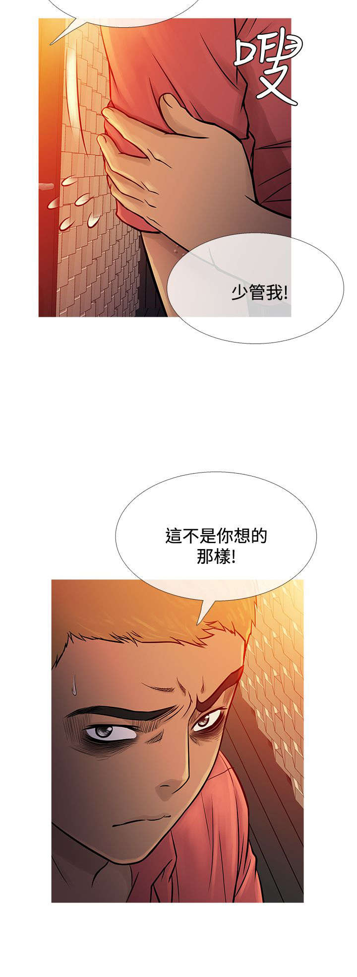 《应召先生》漫画最新章节第57章：寻母免费下拉式在线观看章节第【24】张图片