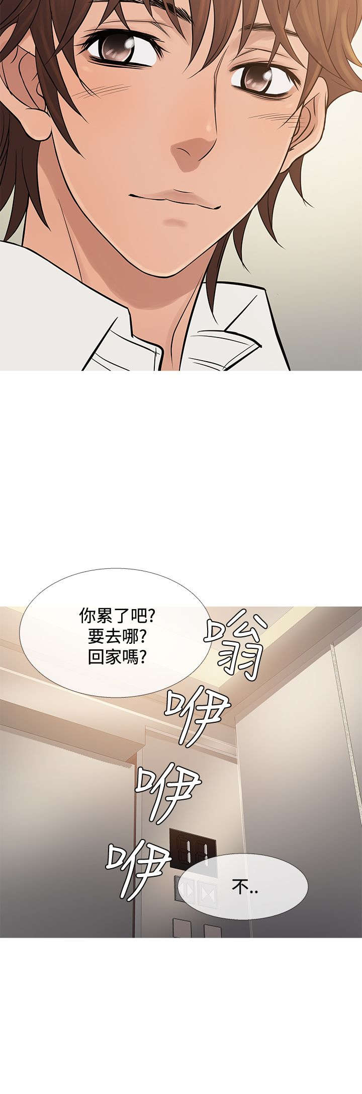 《应召先生》漫画最新章节第59章：警察抓捕免费下拉式在线观看章节第【3】张图片