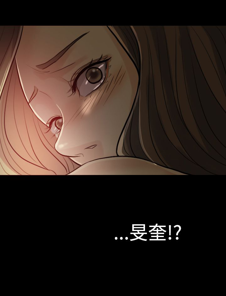 《双重丈夫》漫画最新章节第3章：民宿度假免费下拉式在线观看章节第【1】张图片