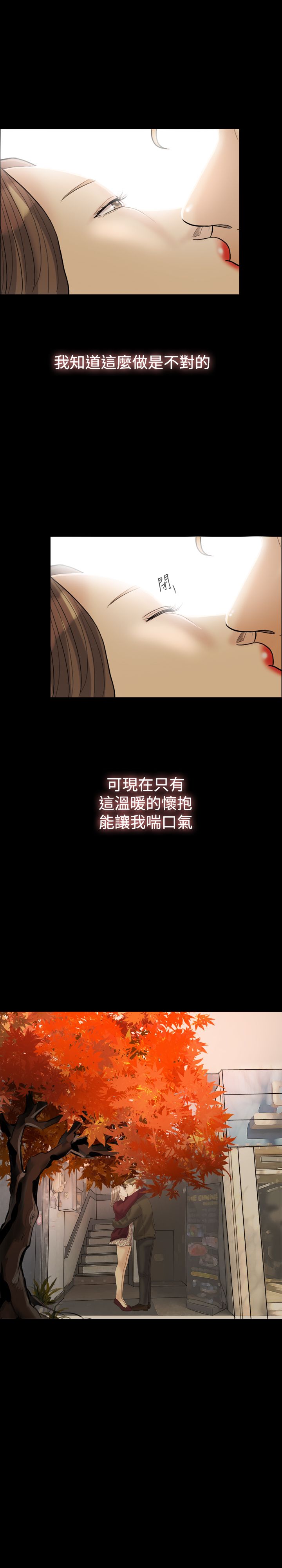 《双重丈夫》漫画最新章节第26章：变了免费下拉式在线观看章节第【1】张图片