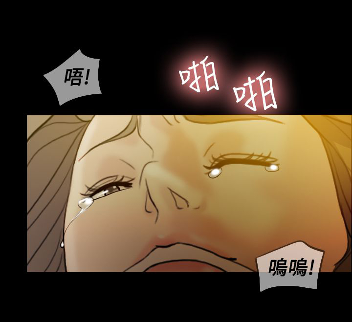 《双重丈夫》漫画最新章节第38章：赶到免费下拉式在线观看章节第【13】张图片