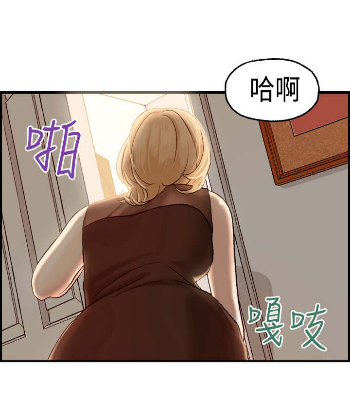 《不良房东》漫画最新章节第6章：被海拉看到了免费下拉式在线观看章节第【4】张图片