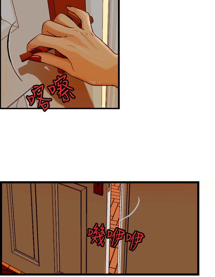 《不良房东》漫画最新章节第6章：被海拉看到了免费下拉式在线观看章节第【7】张图片