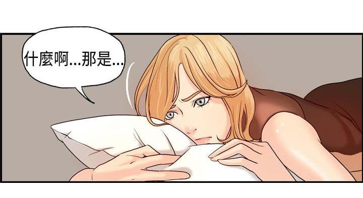 《不良房东》漫画最新章节第6章：被海拉看到了免费下拉式在线观看章节第【1】张图片