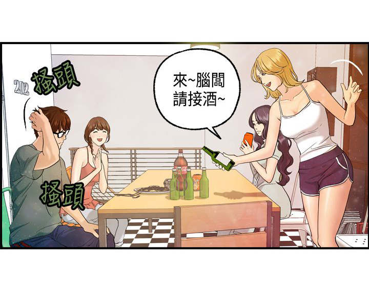 《不良房东》漫画最新章节第8章：何菲菲的到来免费下拉式在线观看章节第【13】张图片