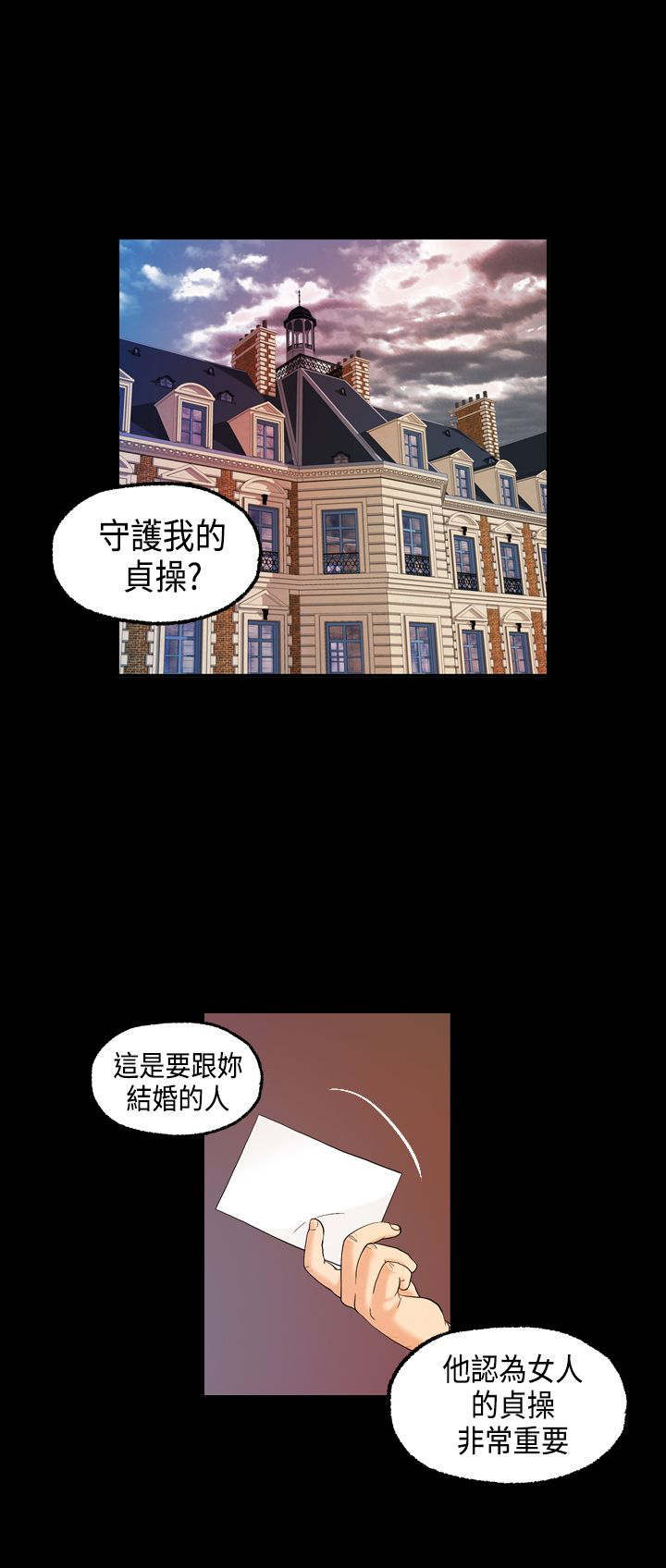 《不良房东》漫画最新章节第11章：怎么是酒？免费下拉式在线观看章节第【14】张图片