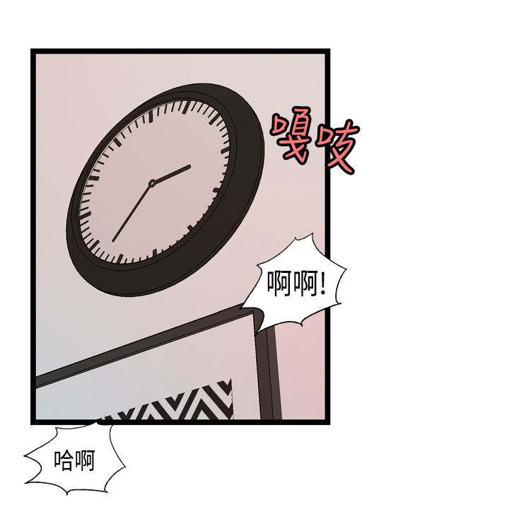 《不良房东》漫画最新章节第12章：跟秀璇的约会免费下拉式在线观看章节第【11】张图片