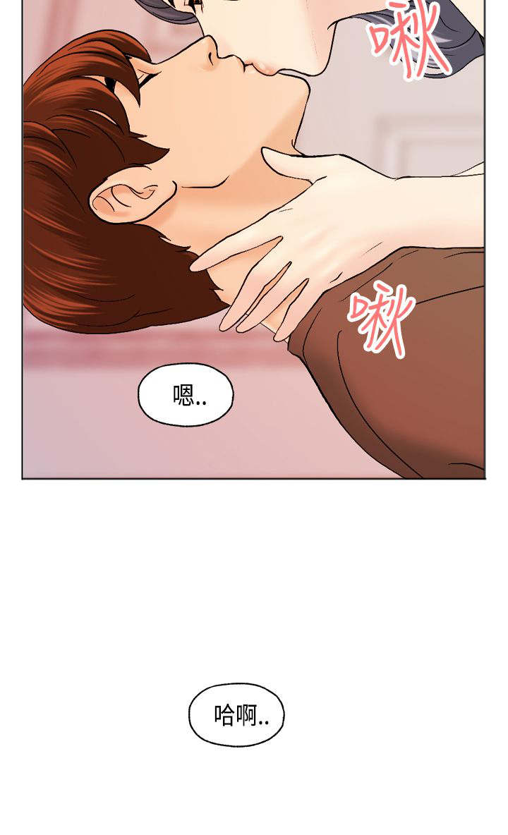 《不良房东》漫画最新章节第12章：跟秀璇的约会免费下拉式在线观看章节第【19】张图片