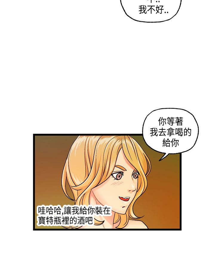 《不良房东》漫画最新章节第13章：主动的何菲菲免费下拉式在线观看章节第【8】张图片