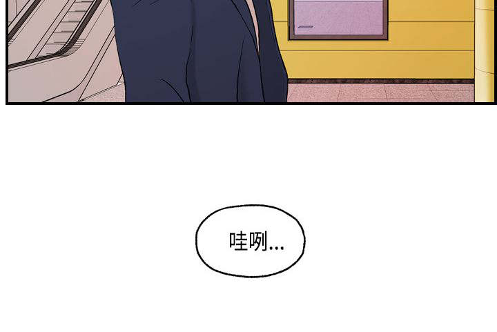 《不良房东》漫画最新章节第15章：黏人的迈可免费下拉式在线观看章节第【1】张图片