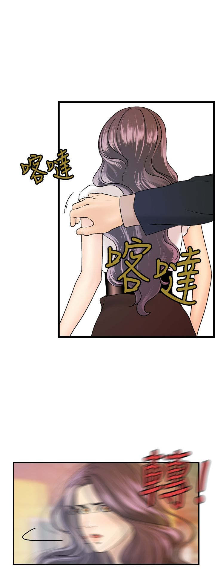 《不良房东》漫画最新章节第15章：黏人的迈可免费下拉式在线观看章节第【6】张图片