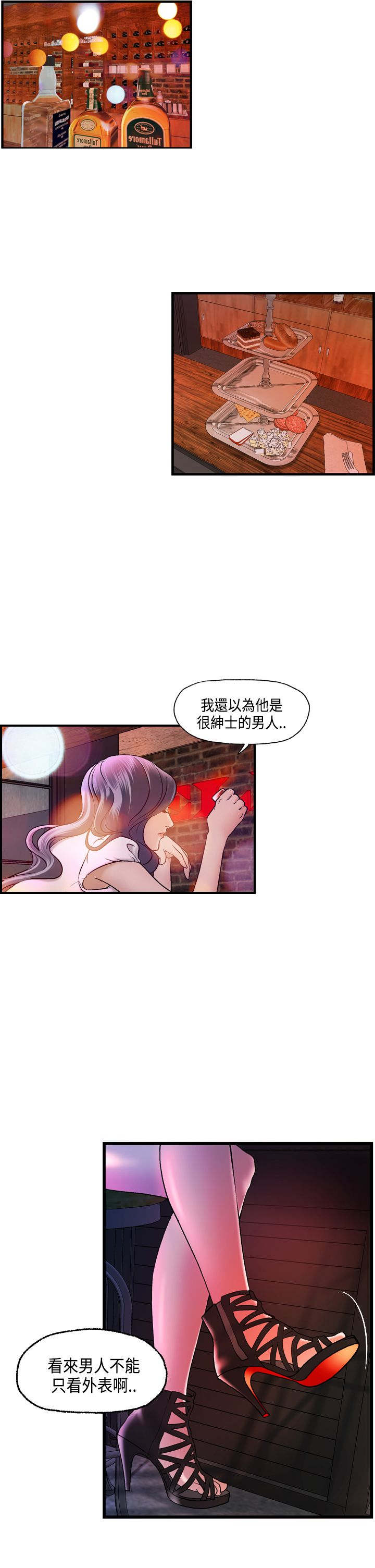 《不良房东》漫画最新章节第15章：黏人的迈可免费下拉式在线观看章节第【17】张图片