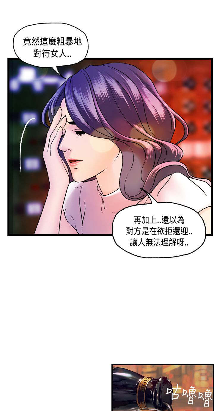 《不良房东》漫画最新章节第15章：黏人的迈可免费下拉式在线观看章节第【13】张图片