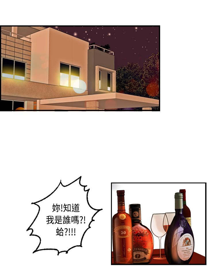 《不良房东》漫画最新章节第15章：黏人的迈可免费下拉式在线观看章节第【10】张图片