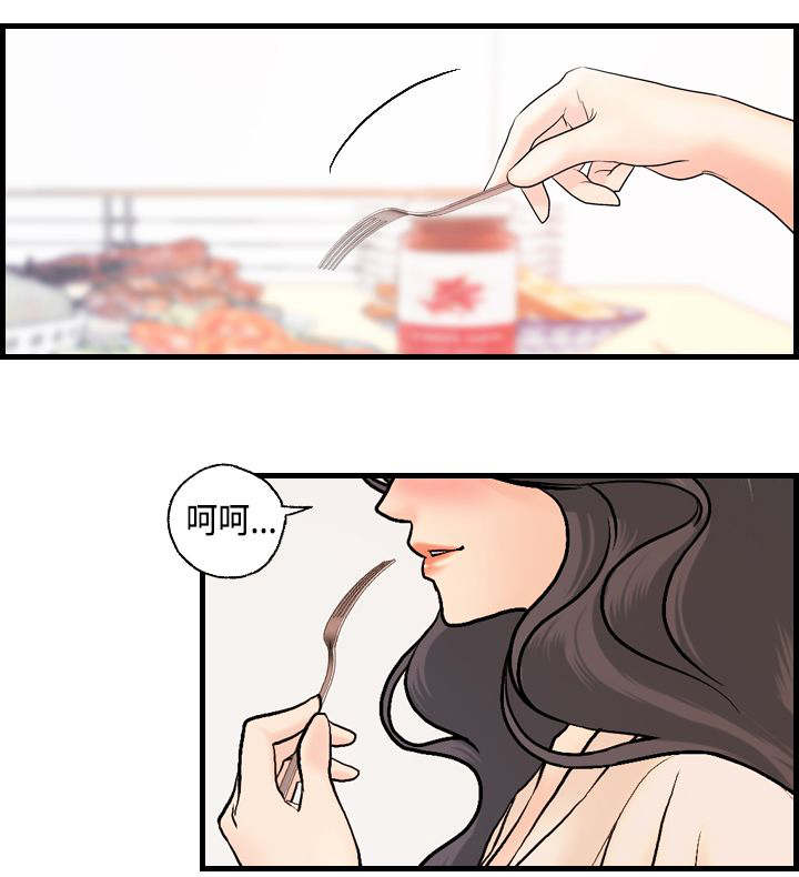 《不良房东》漫画最新章节第18章：刘河仁的表白免费下拉式在线观看章节第【14】张图片