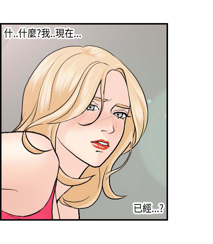 《不良房东》漫画最新章节第19章：奇怪的声音免费下拉式在线观看章节第【1】张图片