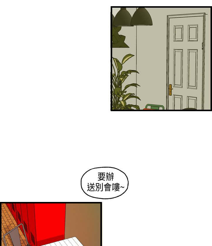 《不良房东》漫画最新章节第19章：奇怪的声音免费下拉式在线观看章节第【11】张图片