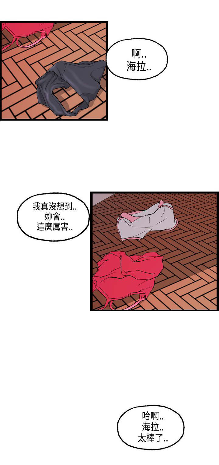 《不良房东》漫画最新章节第21章：迈可的表白免费下拉式在线观看章节第【13】张图片