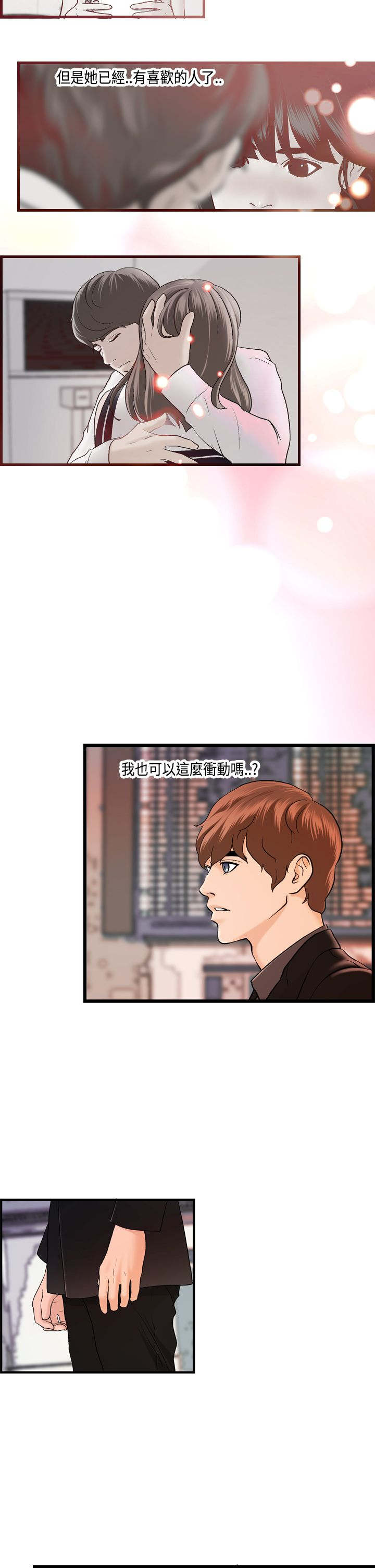 《不良房东》漫画最新章节第22章：秀璇的邀请免费下拉式在线观看章节第【16】张图片