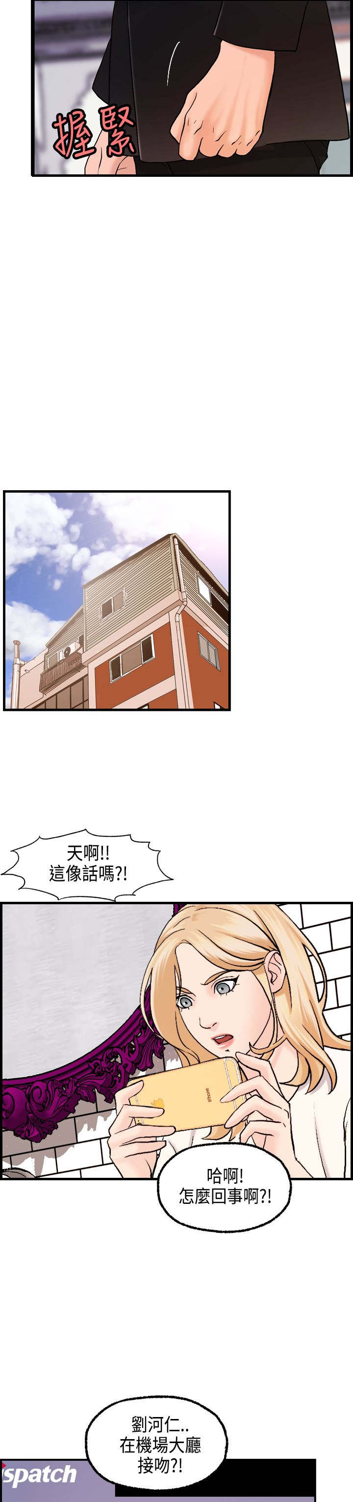 《不良房东》漫画最新章节第22章：秀璇的邀请免费下拉式在线观看章节第【15】张图片