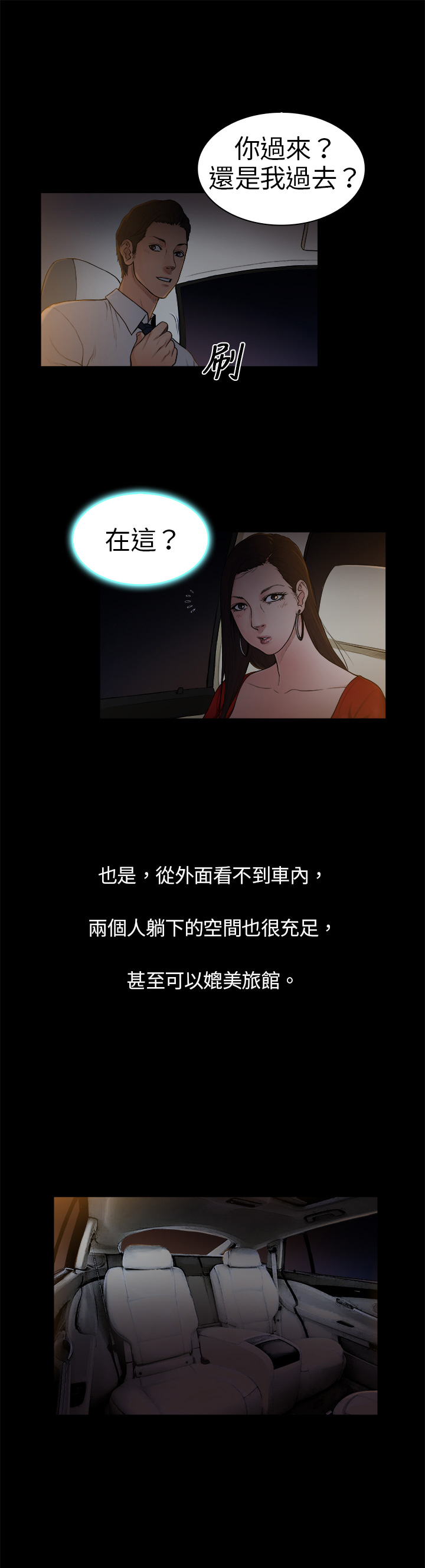 《按摩师日记》漫画最新章节第3章：帅哥免费下拉式在线观看章节第【6】张图片