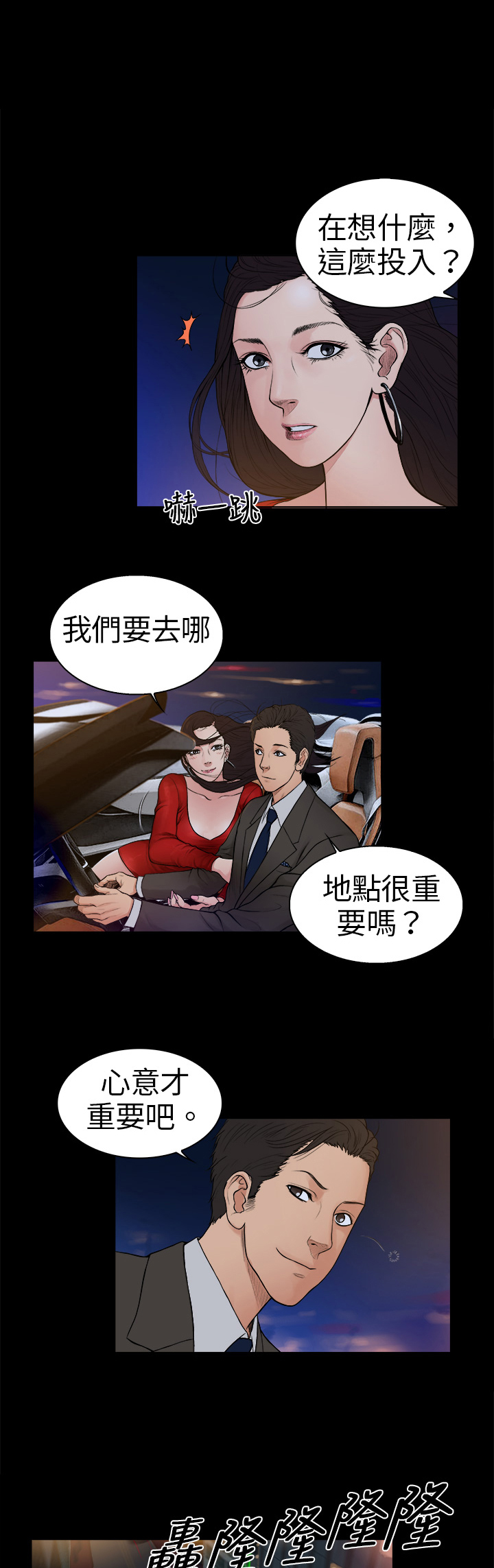 《按摩师日记》漫画最新章节第3章：帅哥免费下拉式在线观看章节第【8】张图片