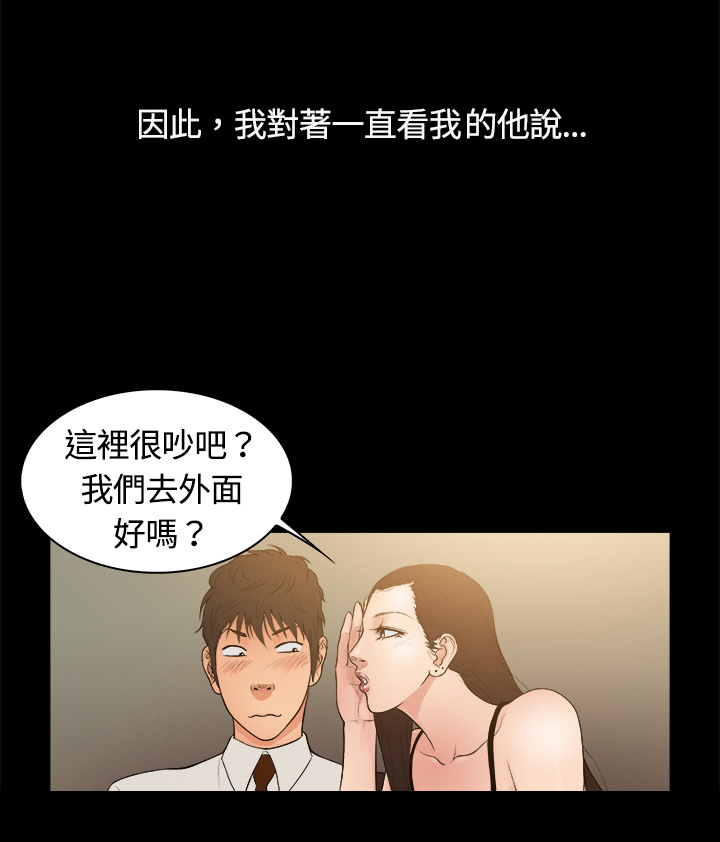 《按摩师日记》漫画最新章节第4章：男孩免费下拉式在线观看章节第【6】张图片