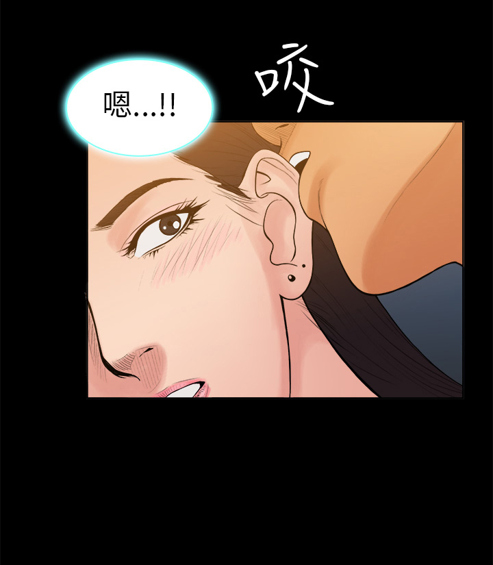 《按摩师日记》漫画最新章节第10章：同行交流免费下拉式在线观看章节第【4】张图片