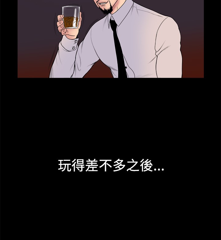 《按摩师日记》漫画最新章节第17章：知名演员免费下拉式在线观看章节第【3】张图片