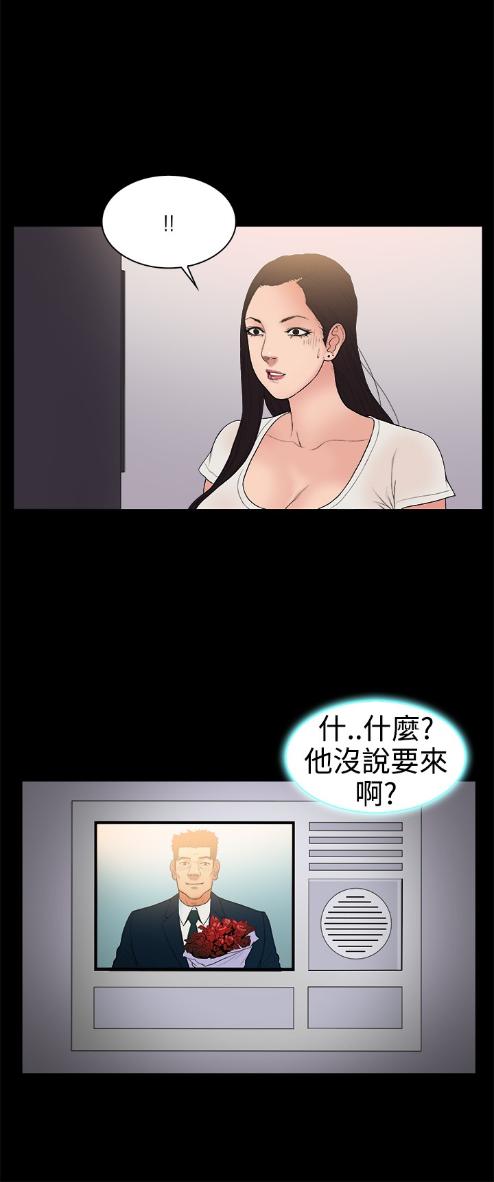 《按摩师日记》漫画最新章节第21章：约会免费下拉式在线观看章节第【1】张图片