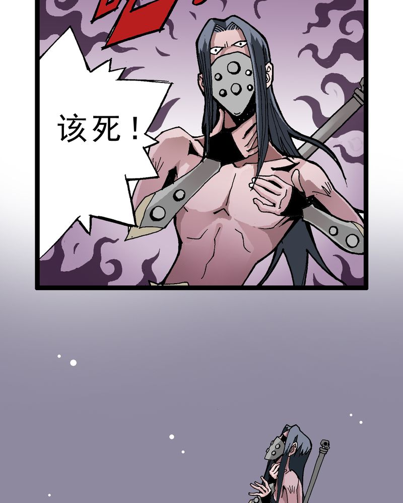 《不可思议少年》漫画最新章节第1章：序章免费下拉式在线观看章节第【15】张图片