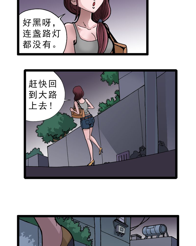 《不可思议少年》漫画最新章节第3章：大开杀戒免费下拉式在线观看章节第【3】张图片