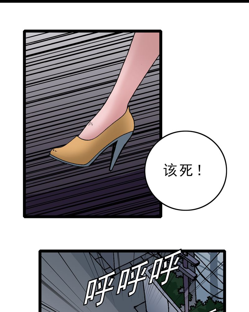 《不可思议少年》漫画最新章节第4章：陷阱免费下拉式在线观看章节第【42】张图片