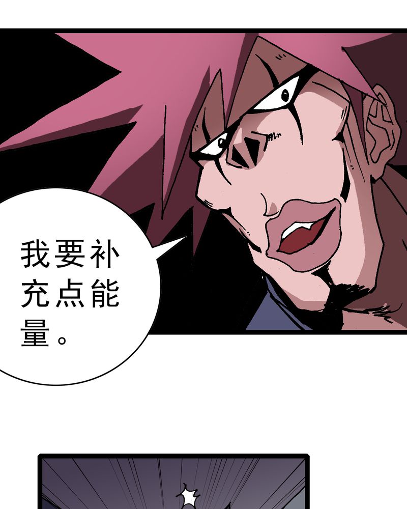 《不可思议少年》漫画最新章节第5章：一个问题（上）免费下拉式在线观看章节第【32】张图片