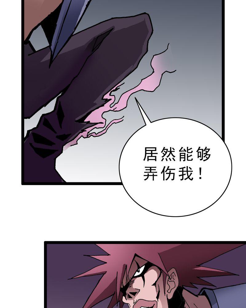 《不可思议少年》漫画最新章节第5章：一个问题（上）免费下拉式在线观看章节第【35】张图片