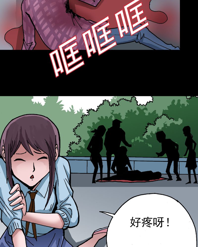 《不可思议少年》漫画最新章节第6章：一个问题（中）免费下拉式在线观看章节第【28】张图片