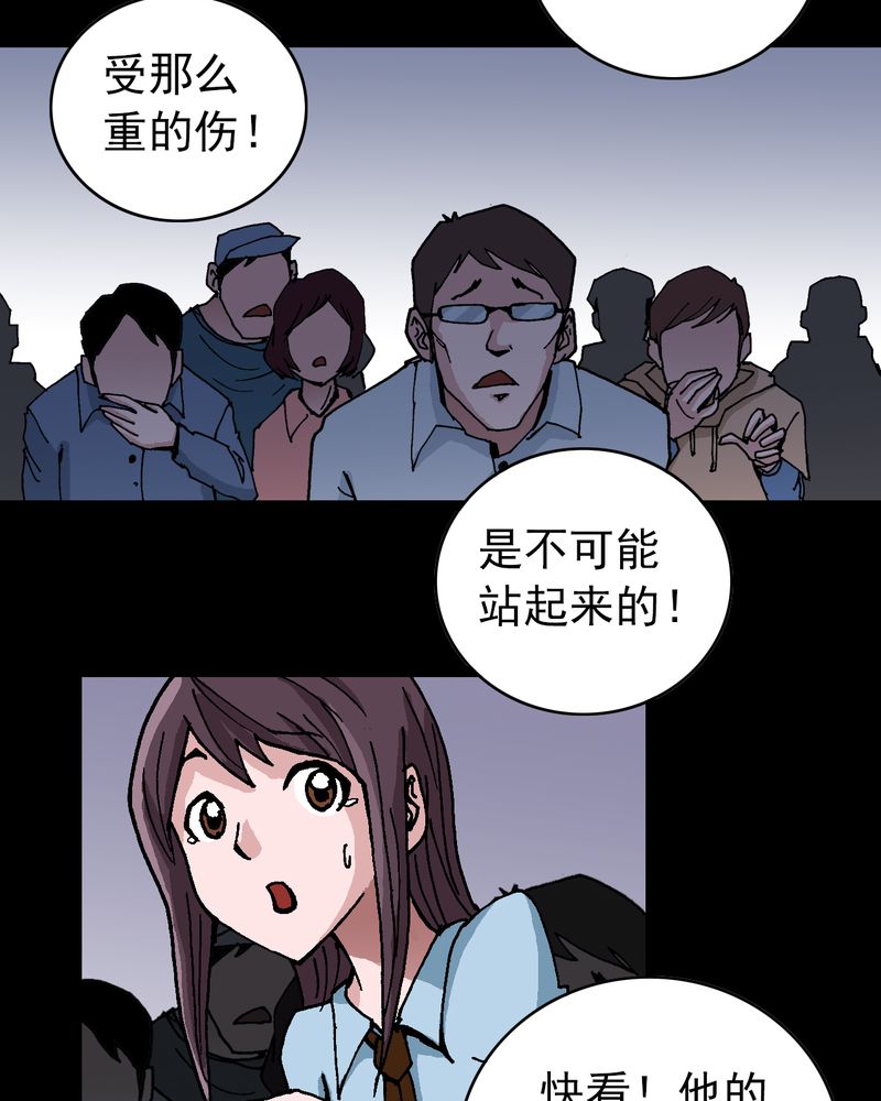 《不可思议少年》漫画最新章节第6章：一个问题（中）免费下拉式在线观看章节第【19】张图片