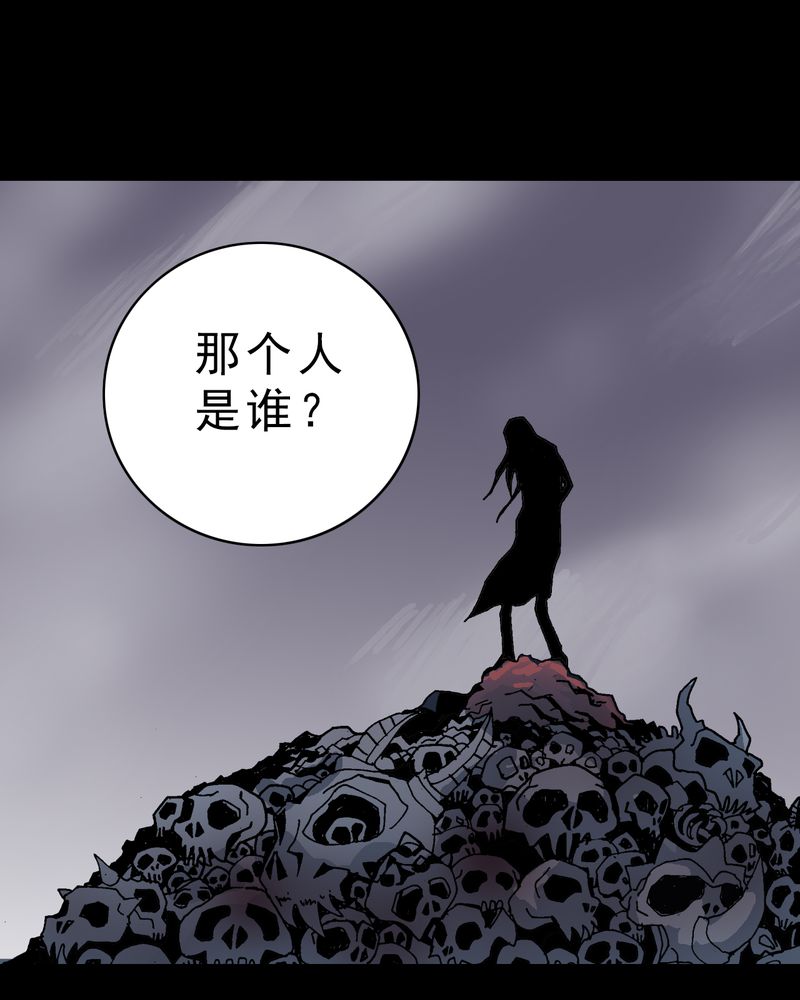 《不可思议少年》漫画最新章节第8章：再见杰克免费下拉式在线观看章节第【4】张图片