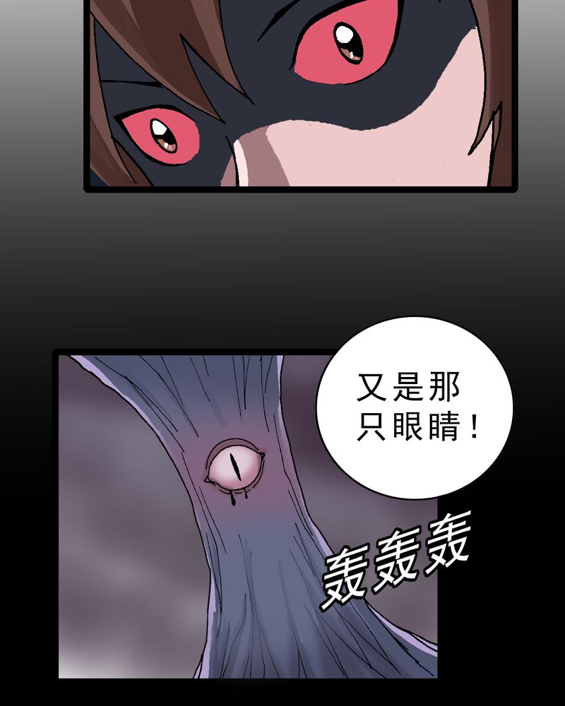 《不可思议少年》漫画最新章节第8章：再见杰克免费下拉式在线观看章节第【6】张图片