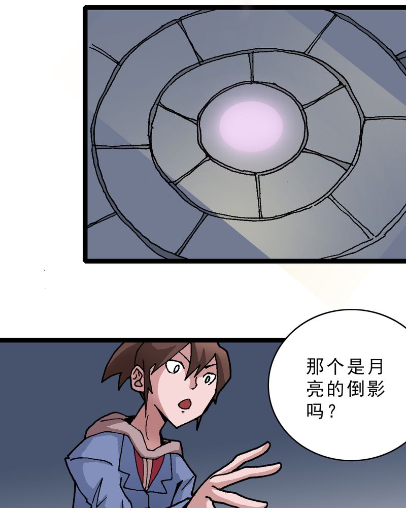 《不可思议少年》漫画最新章节第19章：开始追击免费下拉式在线观看章节第【19】张图片