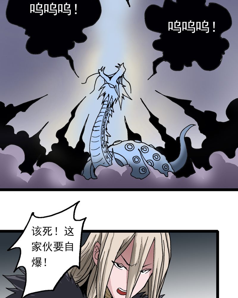 《不可思议少年》漫画最新章节第23章：宁为玉碎免费下拉式在线观看章节第【38】张图片