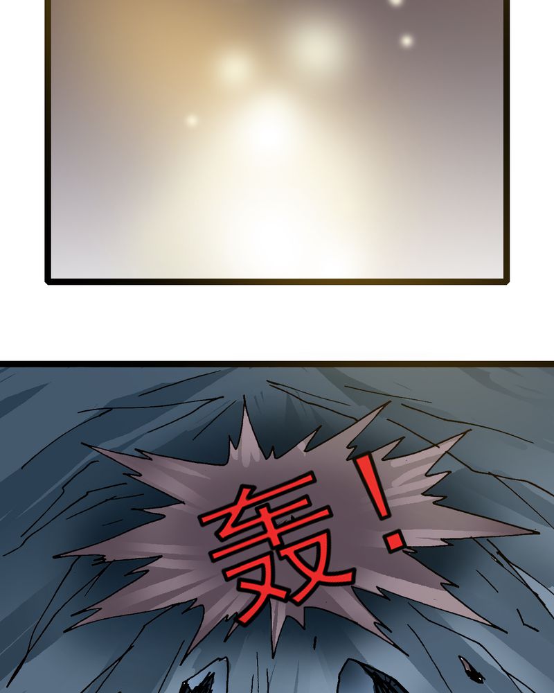 《不可思议少年》漫画最新章节第23章：宁为玉碎免费下拉式在线观看章节第【35】张图片